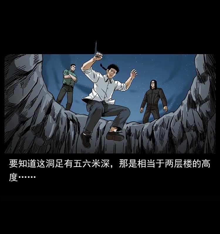 208 哪来的尸王10