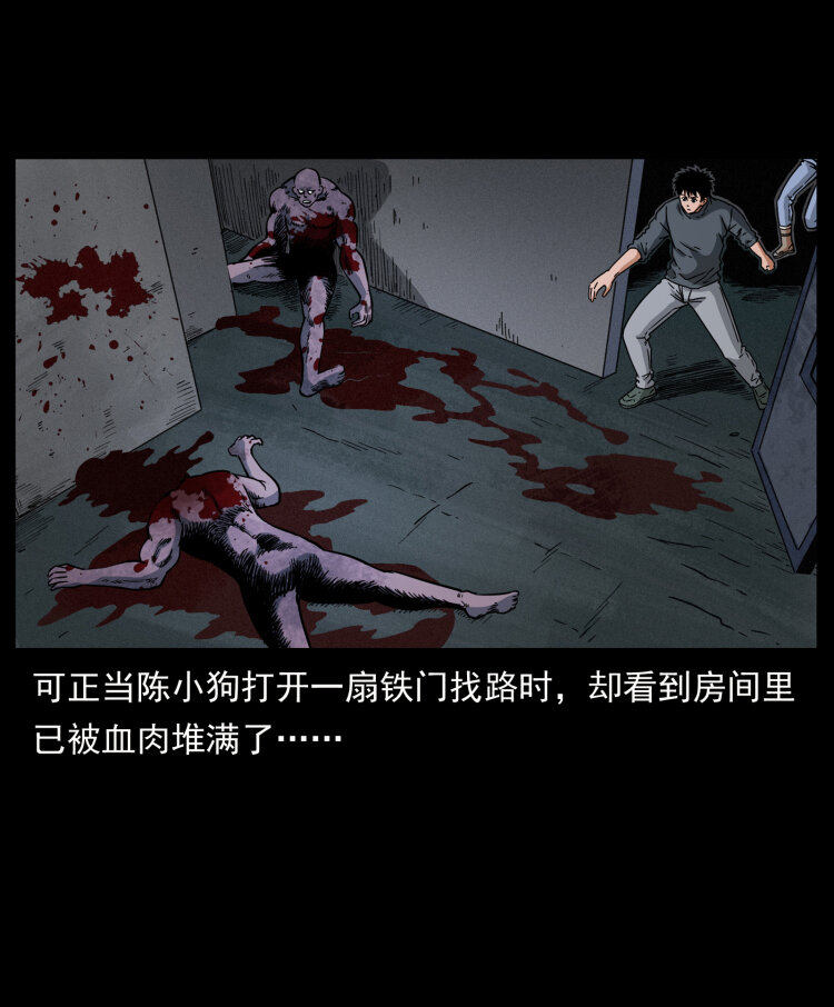 477 干他就完了！82