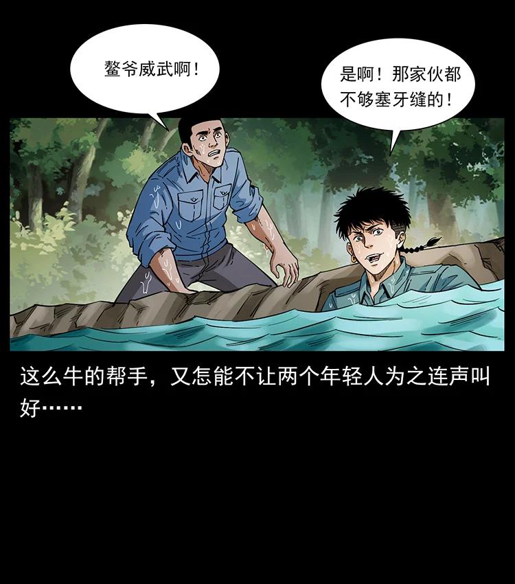 385 险象丛生32