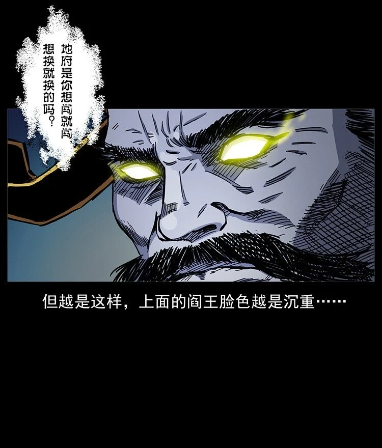 498 陆地神仙36
