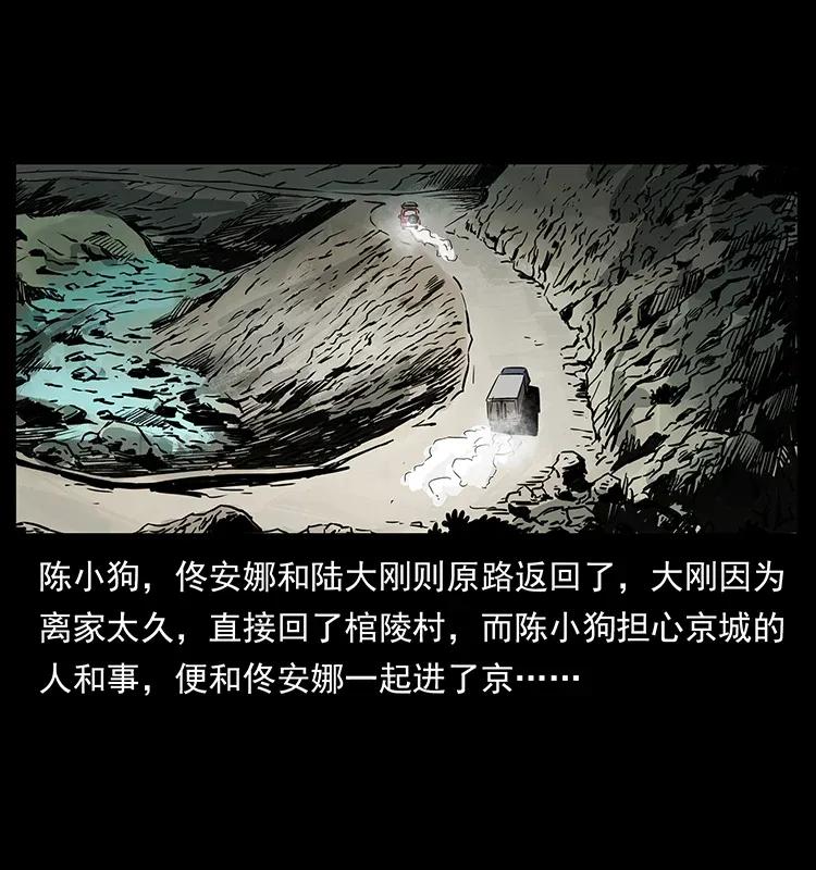 293 赤龙回归69
