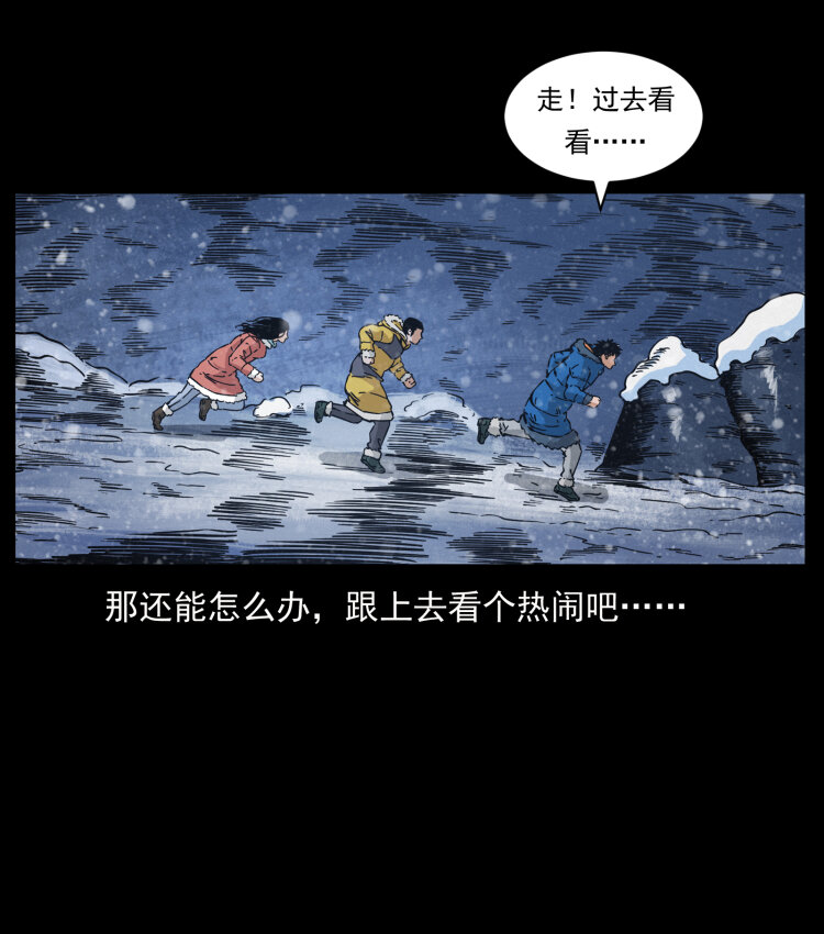 475 撤退47