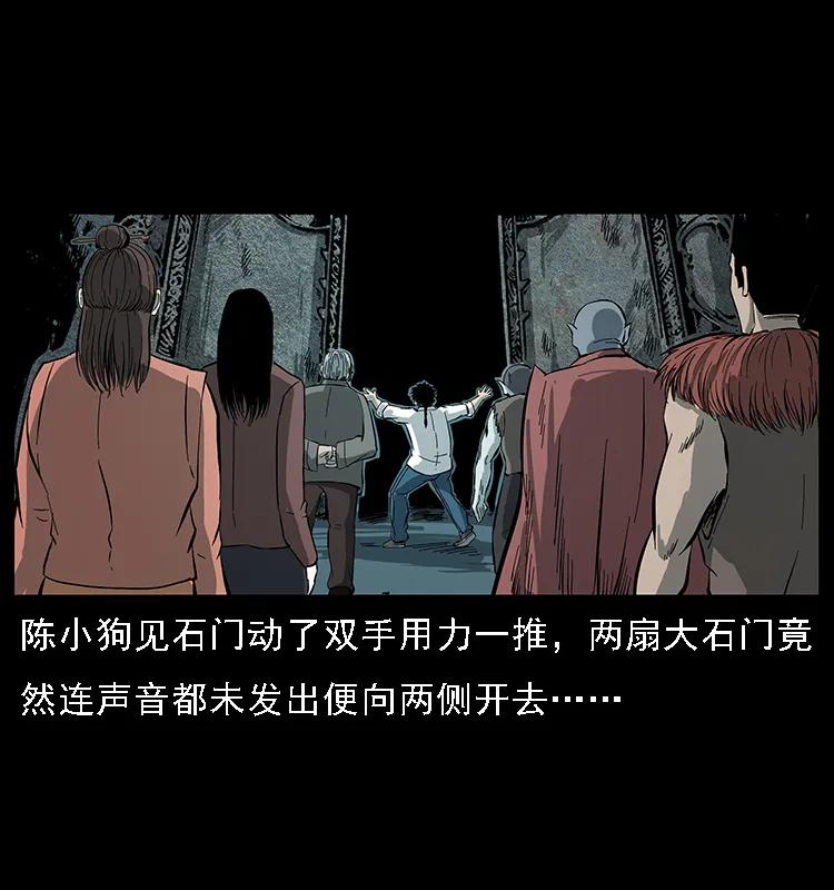 090 引魂大阵26