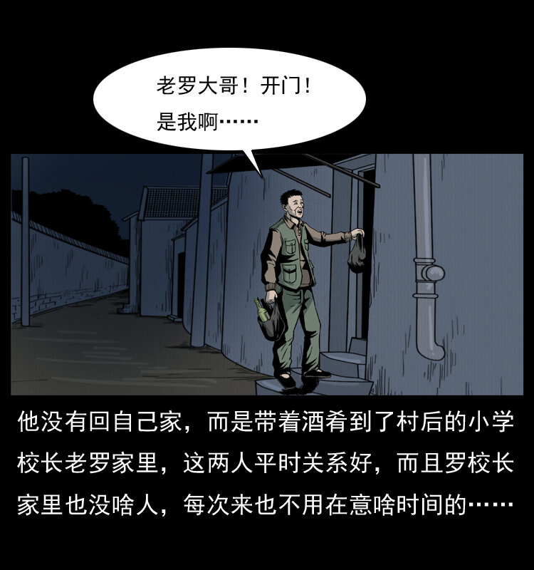 007 喝酒16