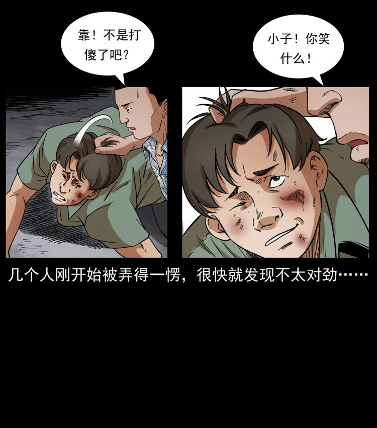 426 南国，我来了！6