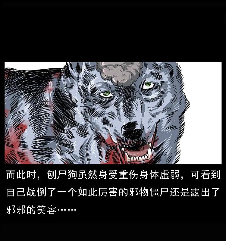 083 鬼面魈66