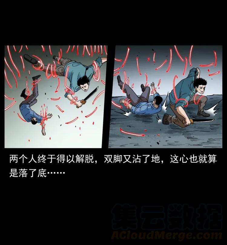 399 人之蛹18