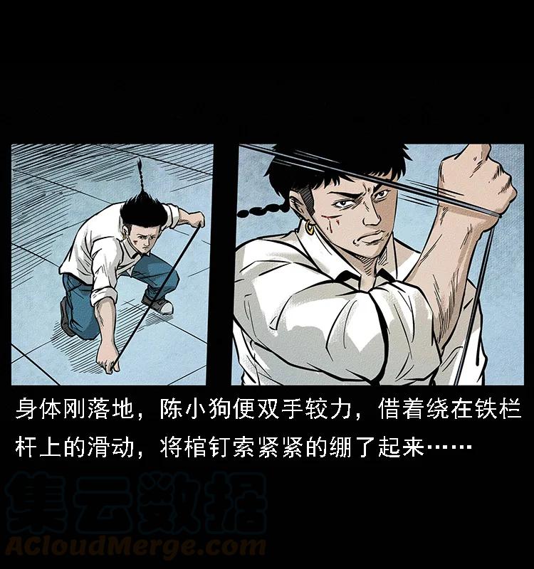 096 钢铁巨人80