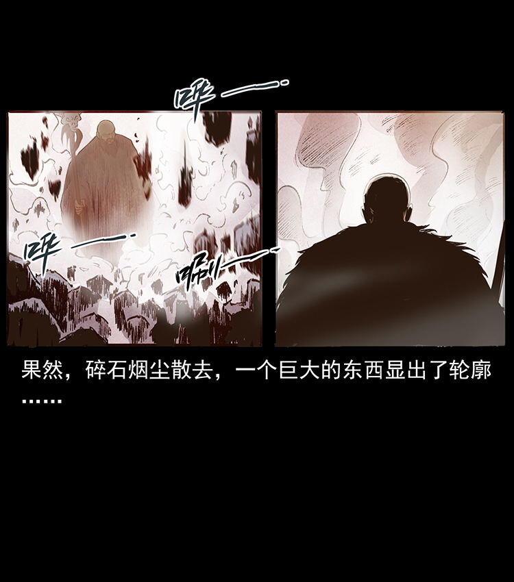 外传 洛生传5 引蛇出洞10