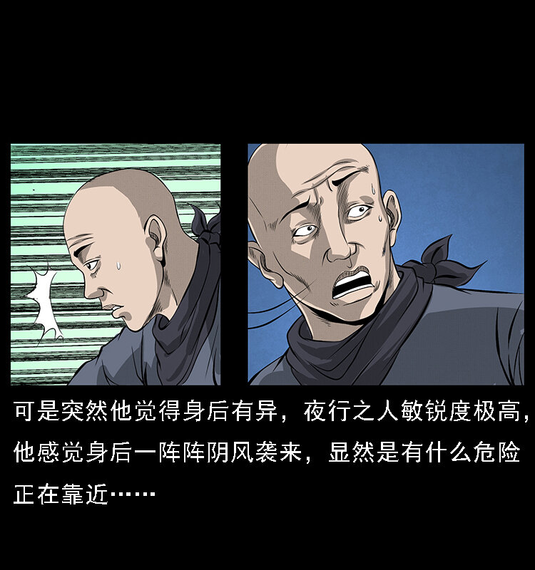 066 再进京城68