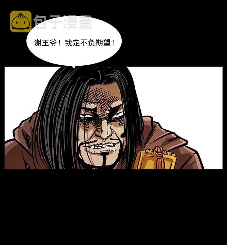 196 神之道7