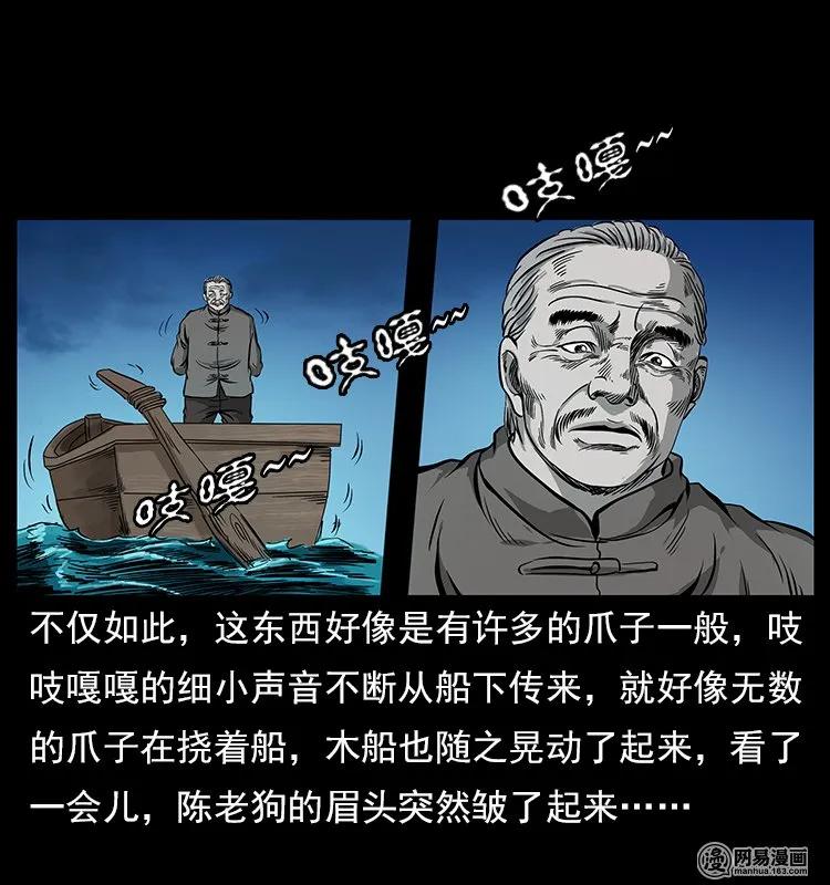 121 螺蛳26