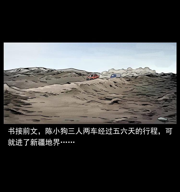 261 新藏线1