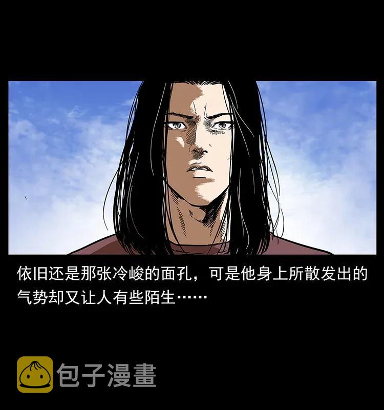 293 赤龙回归30