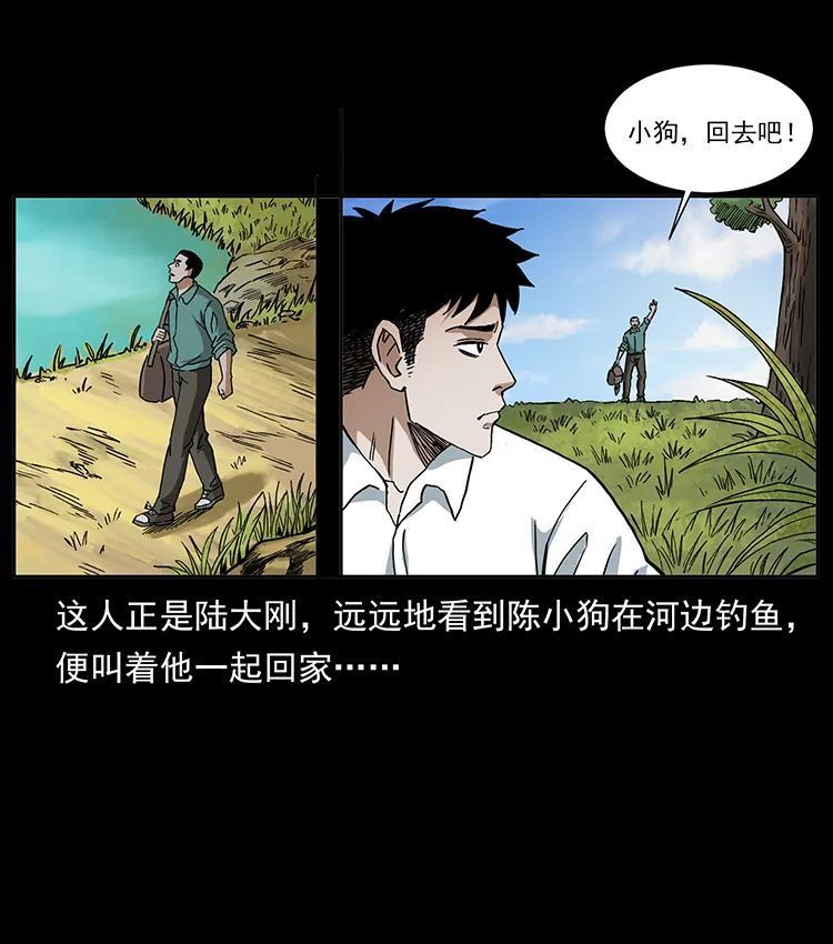 506 人间黎明（2）13