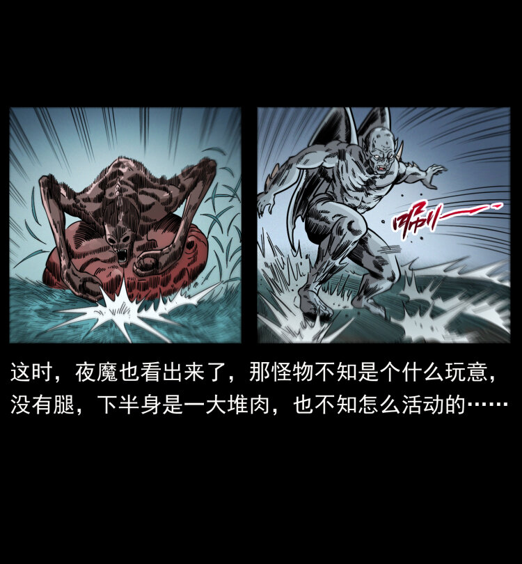 448 用火啊！9