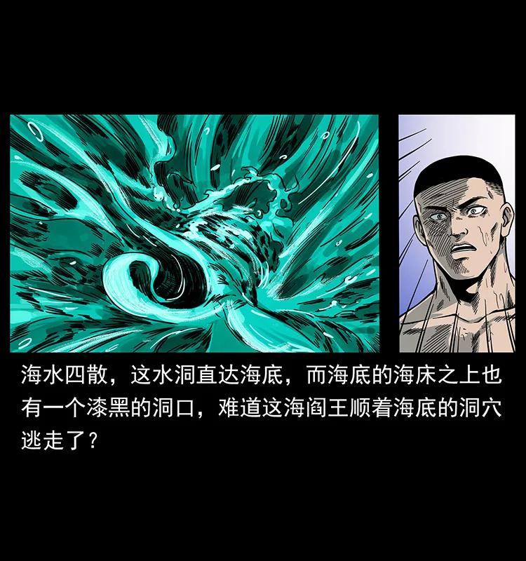 246 海妖35