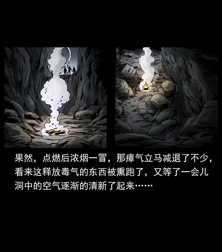 333 湘西的下马威89