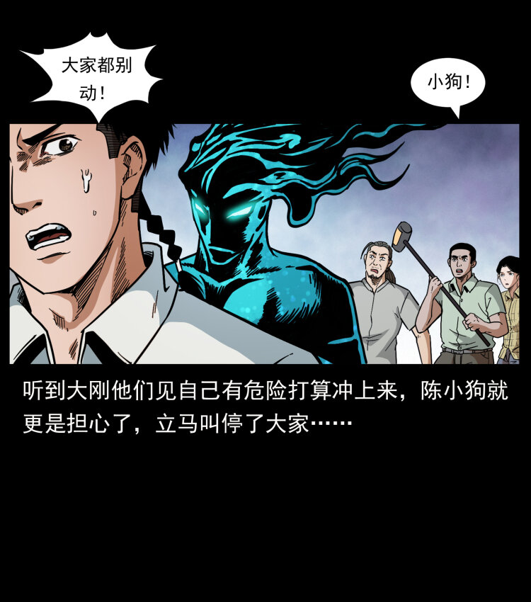 443 目中无人59