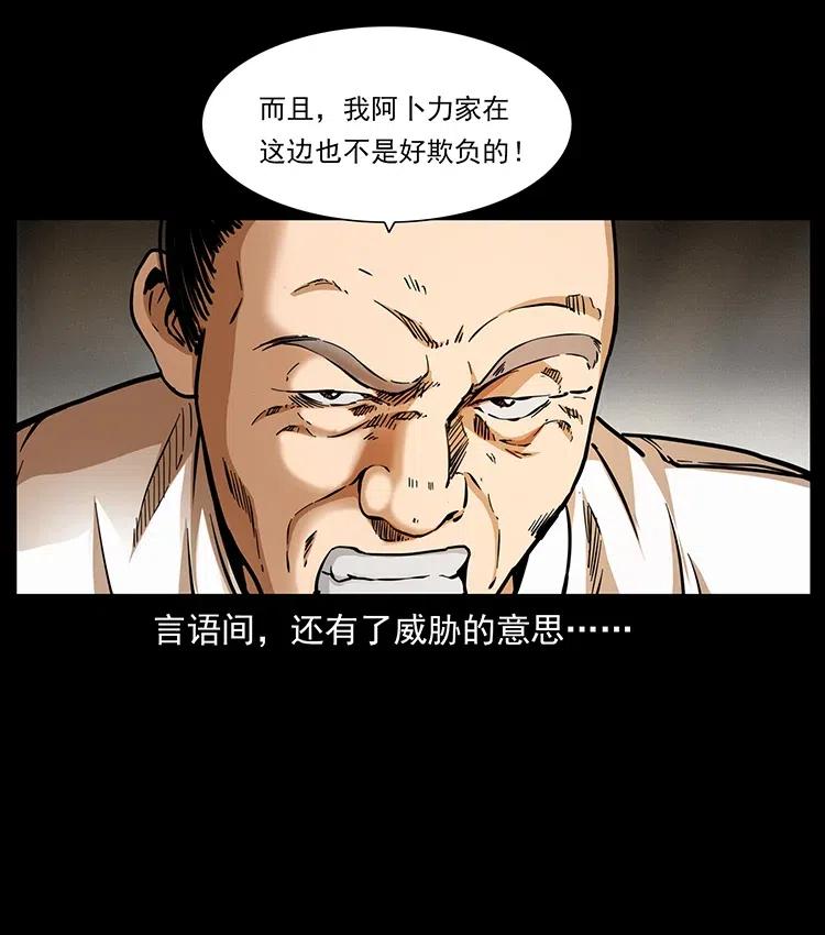 327 再见！大漠21