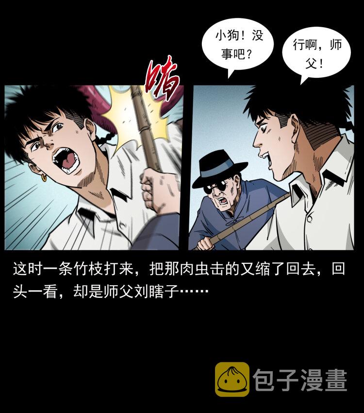 437 墓道凶灵7