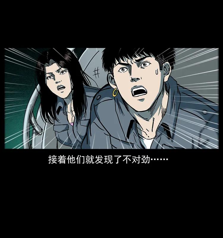 243 大战海阎王21