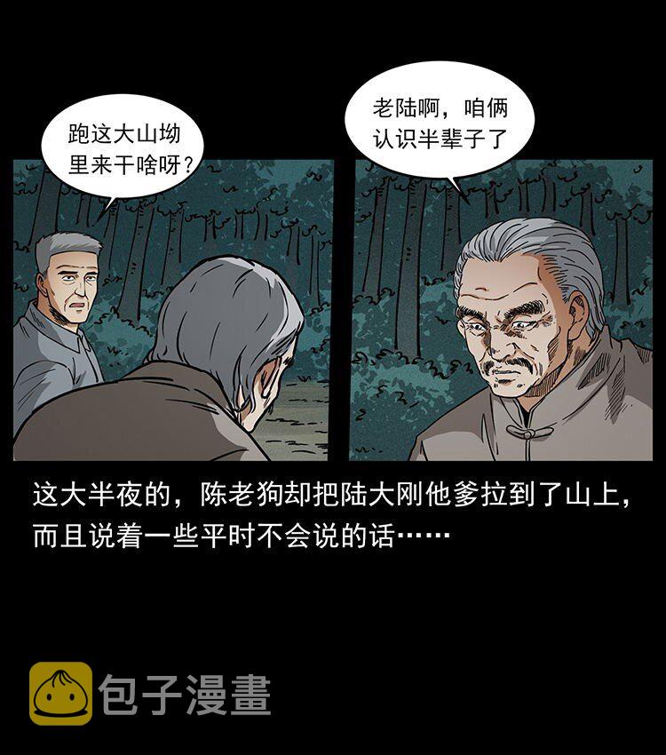 487 灾难开启！70