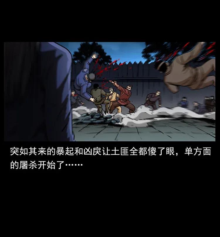349 尸魔传说57