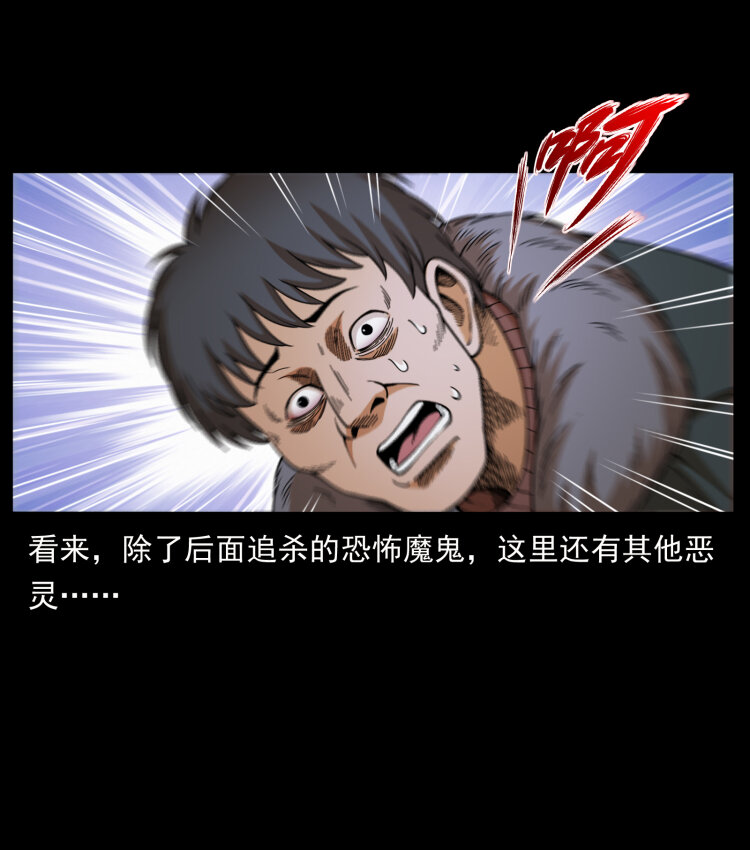 460 你才是猴子变的！74