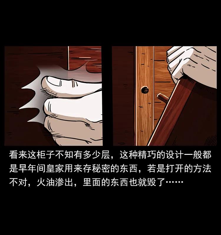 256 半间房58