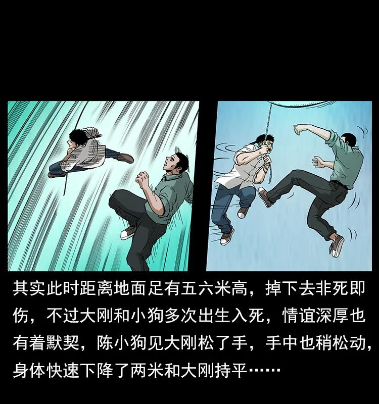 108 九莲困神阵79