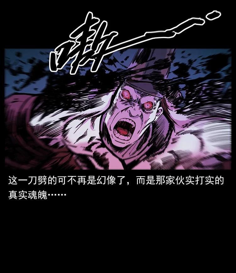 382 何处觅桃园、洪荒自有仙！65