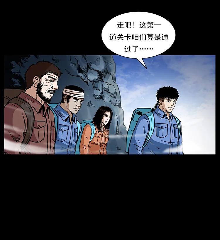 274 神族的计划34