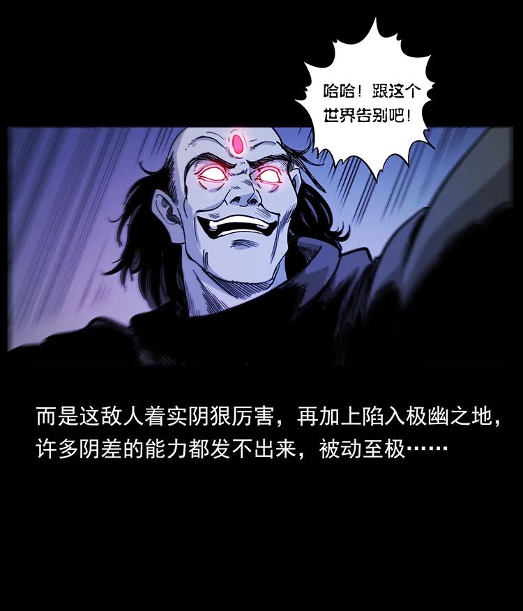 503 陨落14
