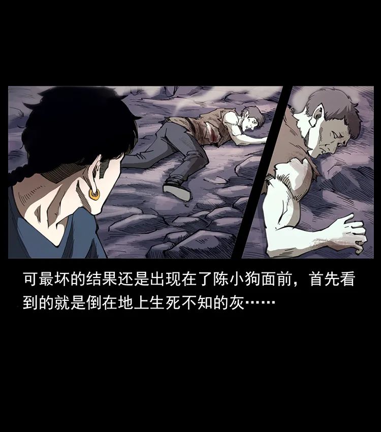 505 诸神黄昏（1）6