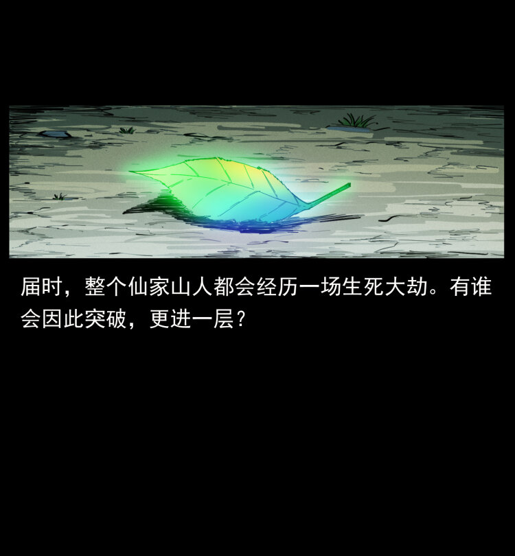 404 出湘西83