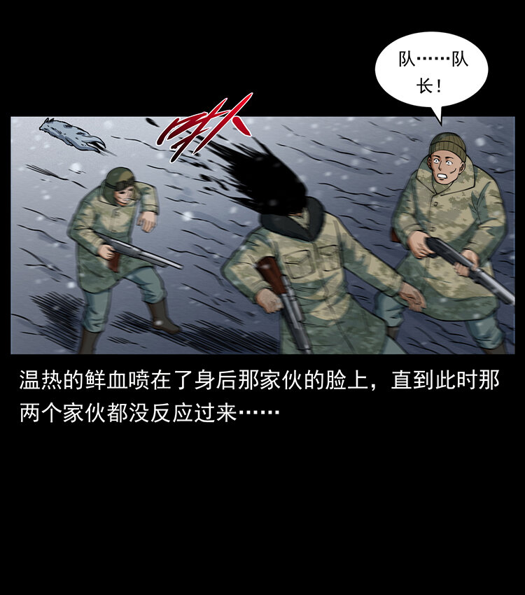 475 撤退23