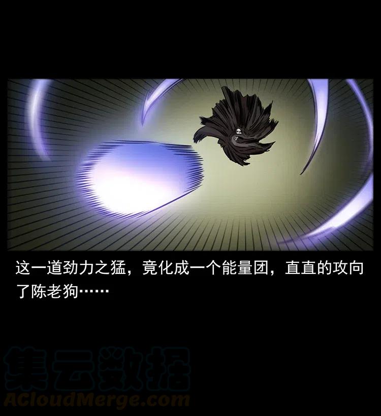 330 天化尸王72