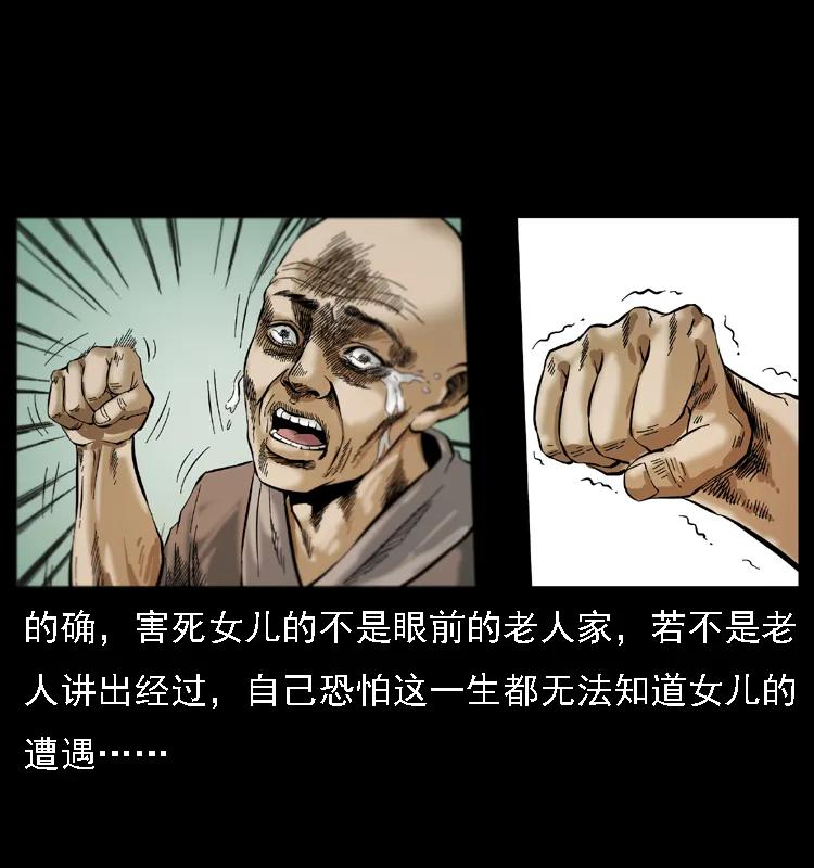 079 人皮灯笼66