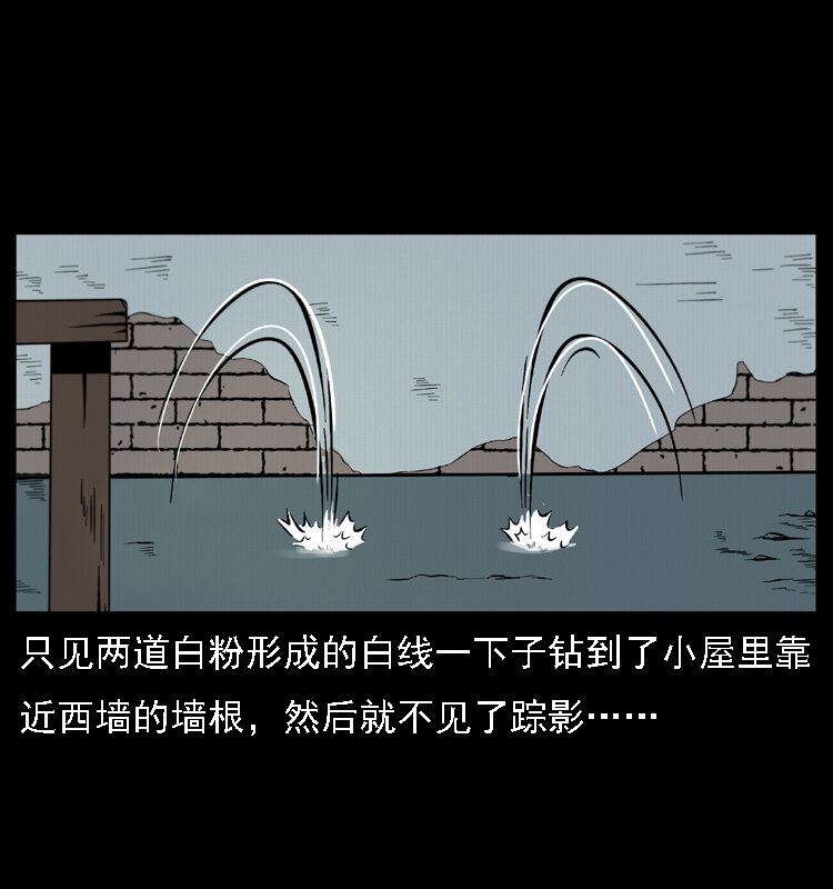 019 陈小狗捉鬼（上）70