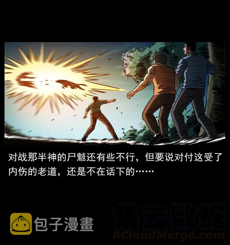 365 死的诅咒30