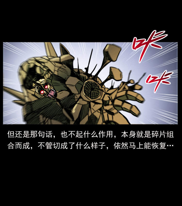 448 用火啊！58