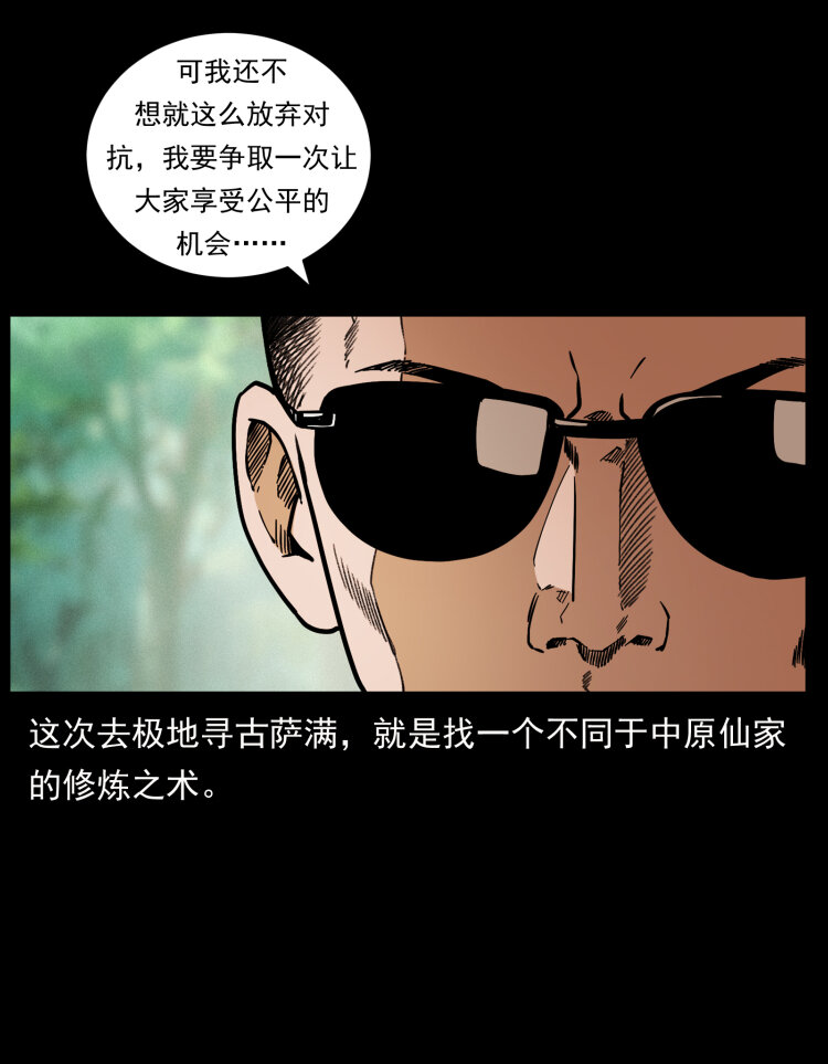 468 大哥的恐惧71