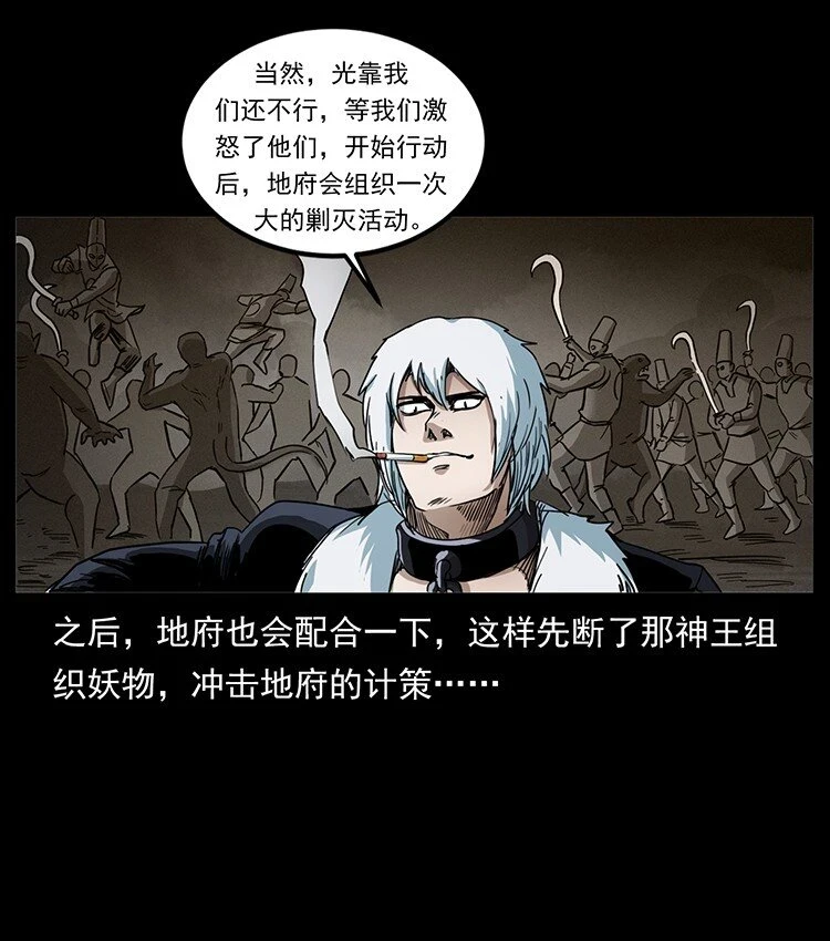 495 计对计23