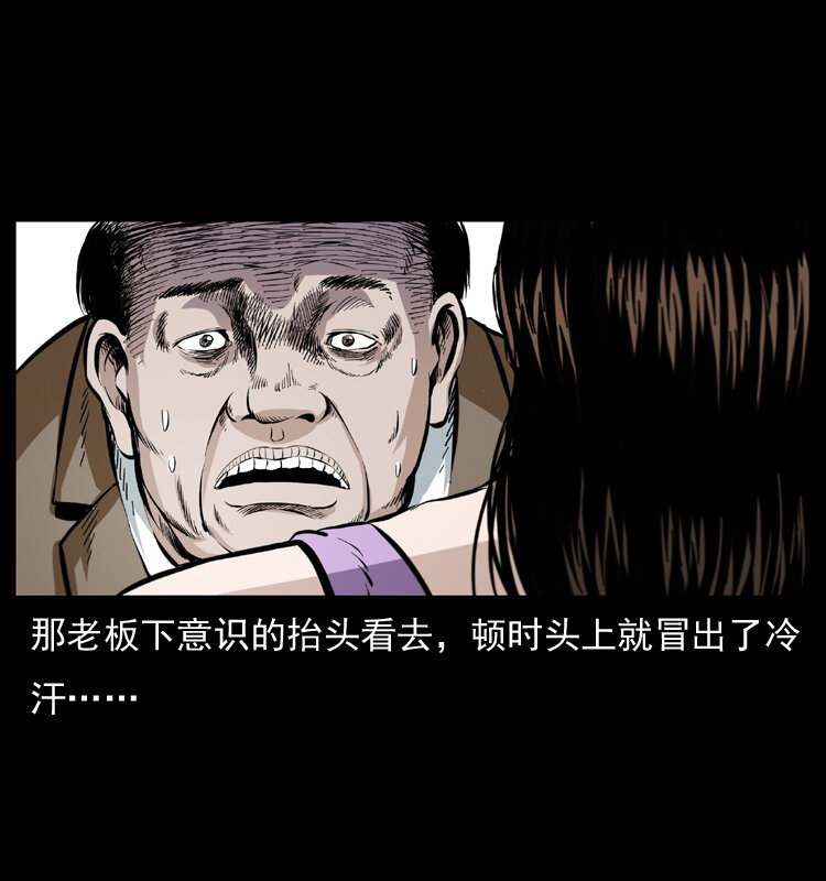 043 巨棺44