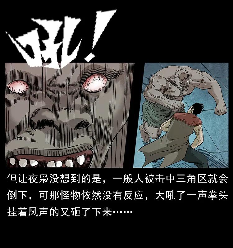 100 恶灵之主171