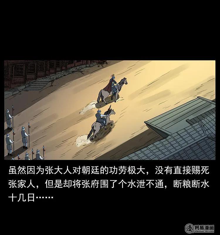 147 麻风老鬼53
