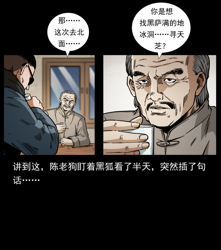 458 我要升级17