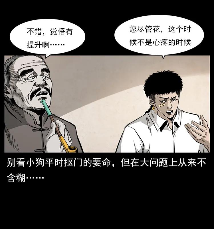 111 新的征程26