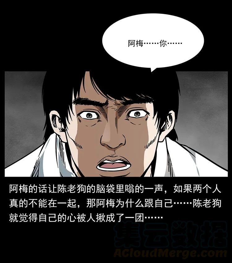 189 龙家的实力52